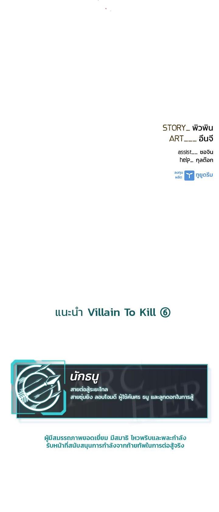 Manga-lc-com อ่านมังงะ อ่านการ์ตูน ออนไลน์ ฟรี Villain to Kill ตอนที่ 1 2 3 4 5 6 7 8 9 10 11 12 13 14 ฟรี ไม่มีโฆษณา Manga-lc - อ่าน มังงะ อ่าน การ์ตูน ออนไลน์ อ่านมังงะ ฟรี