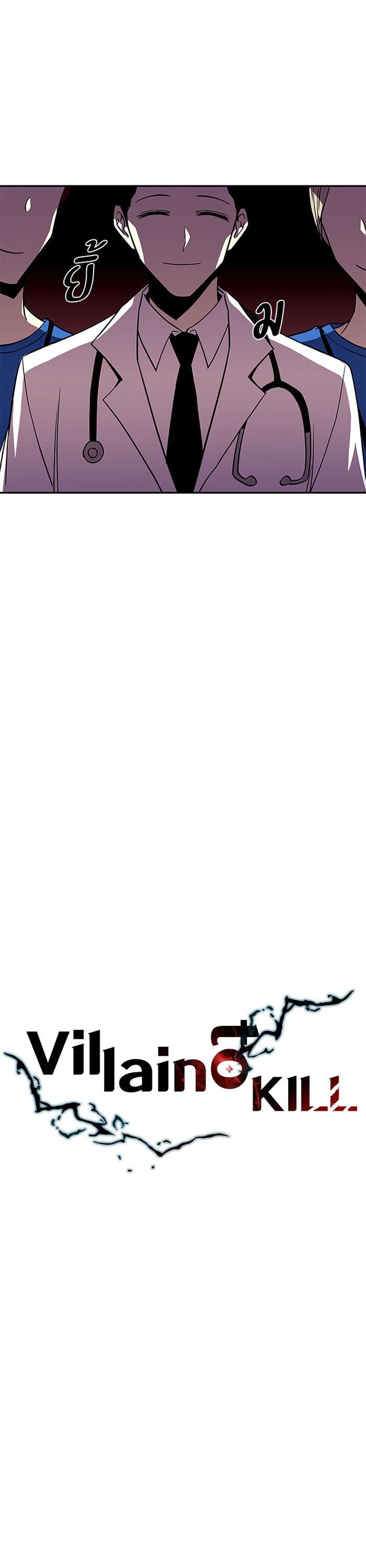 Manga-lc-com อ่านมังงะ อ่านการ์ตูน ออนไลน์ ฟรี Villain to Kill ตอนที่ 1 2 3 4 5 6 7 8 9 10 11 12 13 14 ฟรี ไม่มีโฆษณา Manga-lc - อ่าน มังงะ อ่าน การ์ตูน ออนไลน์ อ่านมังงะ ฟรี