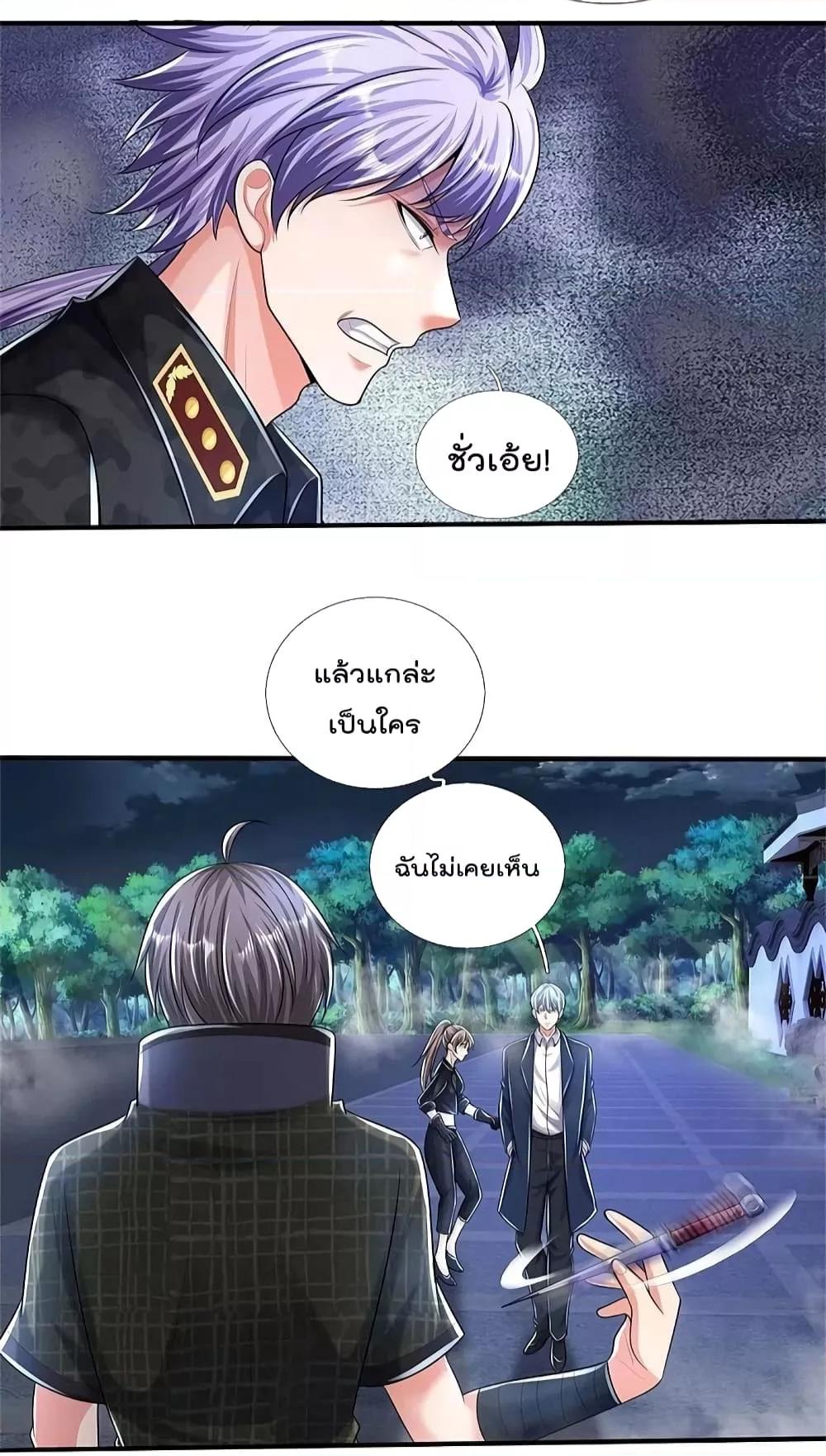 Manga-lc-com อ่านมังงะ อ่านการ์ตูน ออนไลน์ ฟรี I’m The Great I ตอนที่ 1 2 3 4 5 6 7 8 9 10 11 12 13 14 ฟรี ไม่มีโฆษณา Manga-lc - อ่าน มังงะ อ่าน การ์ตูน ออนไลน์ อ่านมังงะ ฟรี