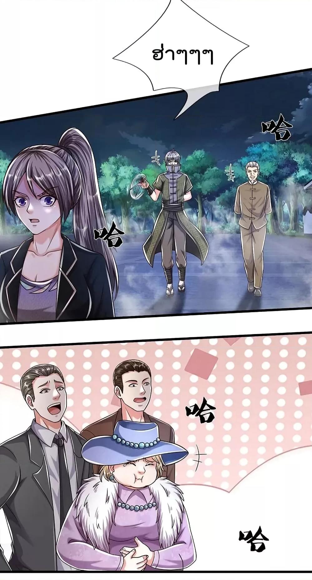 Manga-lc-com อ่านมังงะ อ่านการ์ตูน ออนไลน์ ฟรี I’m The Great I ตอนที่ 1 2 3 4 5 6 7 8 9 10 11 12 13 14 ฟรี ไม่มีโฆษณา Manga-lc - อ่าน มังงะ อ่าน การ์ตูน ออนไลน์ อ่านมังงะ ฟรี