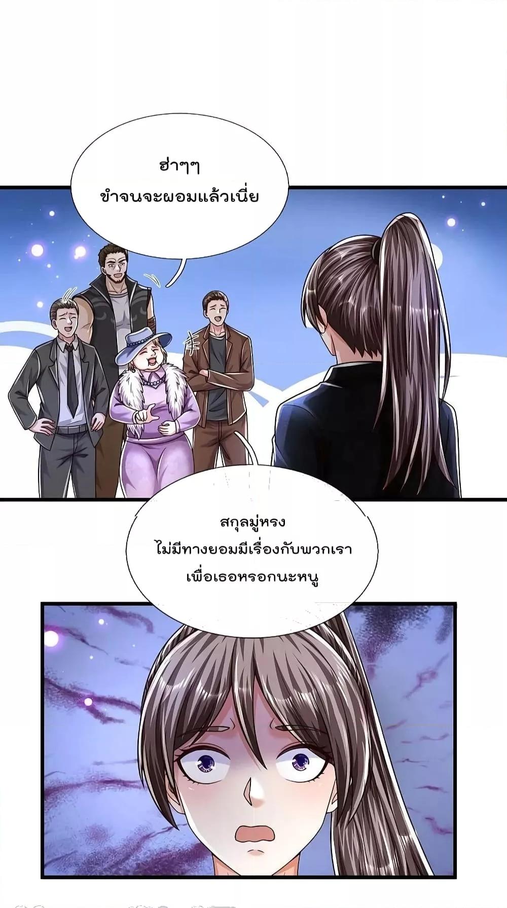 Manga-lc-com อ่านมังงะ อ่านการ์ตูน ออนไลน์ ฟรี I’m The Great I ตอนที่ 1 2 3 4 5 6 7 8 9 10 11 12 13 14 ฟรี ไม่มีโฆษณา Manga-lc - อ่าน มังงะ อ่าน การ์ตูน ออนไลน์ อ่านมังงะ ฟรี