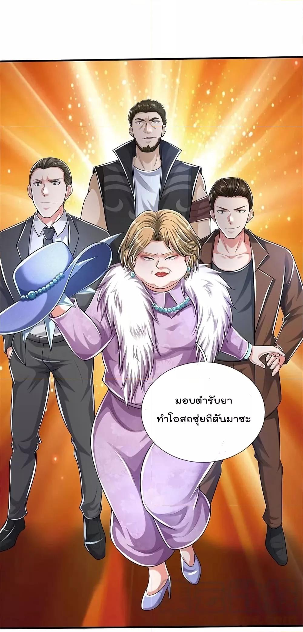 Manga-lc-com อ่านมังงะ อ่านการ์ตูน ออนไลน์ ฟรี I’m The Great I ตอนที่ 1 2 3 4 5 6 7 8 9 10 11 12 13 14 ฟรี ไม่มีโฆษณา Manga-lc - อ่าน มังงะ อ่าน การ์ตูน ออนไลน์ อ่านมังงะ ฟรี
