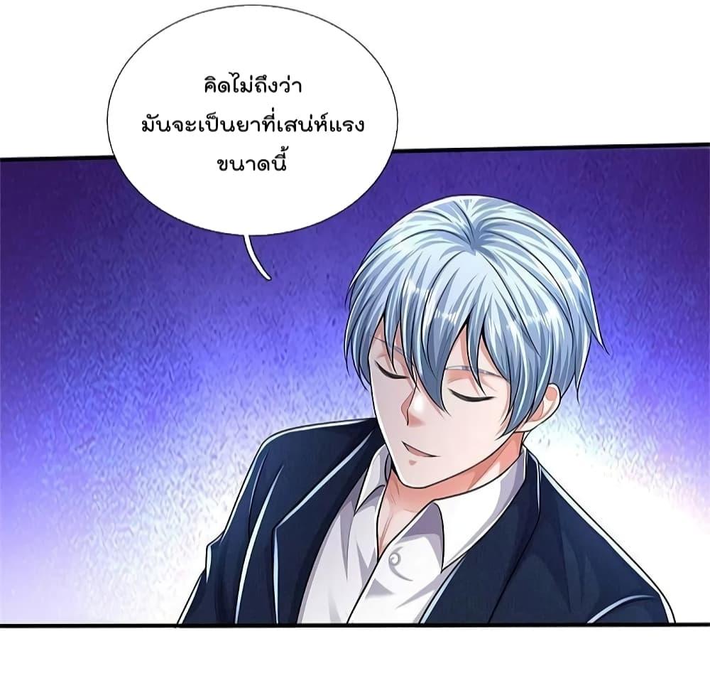 Manga-lc-com อ่านมังงะ อ่านการ์ตูน ออนไลน์ ฟรี I’m The Great I ตอนที่ 1 2 3 4 5 6 7 8 9 10 11 12 13 14 ฟรี ไม่มีโฆษณา Manga-lc - อ่าน มังงะ อ่าน การ์ตูน ออนไลน์ อ่านมังงะ ฟรี