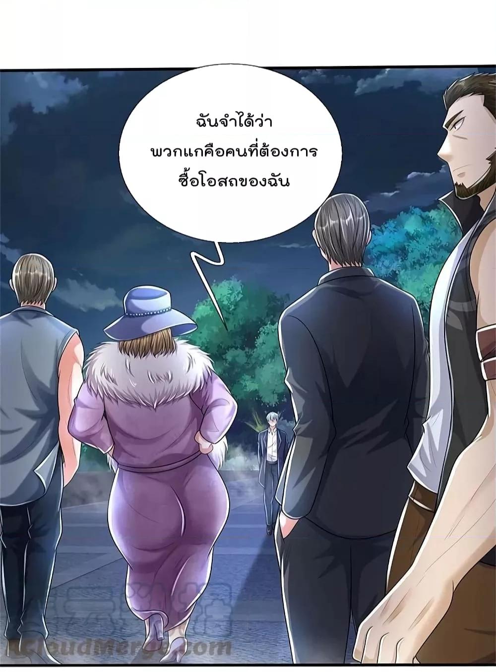 Manga-lc-com อ่านมังงะ อ่านการ์ตูน ออนไลน์ ฟรี I’m The Great I ตอนที่ 1 2 3 4 5 6 7 8 9 10 11 12 13 14 ฟรี ไม่มีโฆษณา Manga-lc - อ่าน มังงะ อ่าน การ์ตูน ออนไลน์ อ่านมังงะ ฟรี
