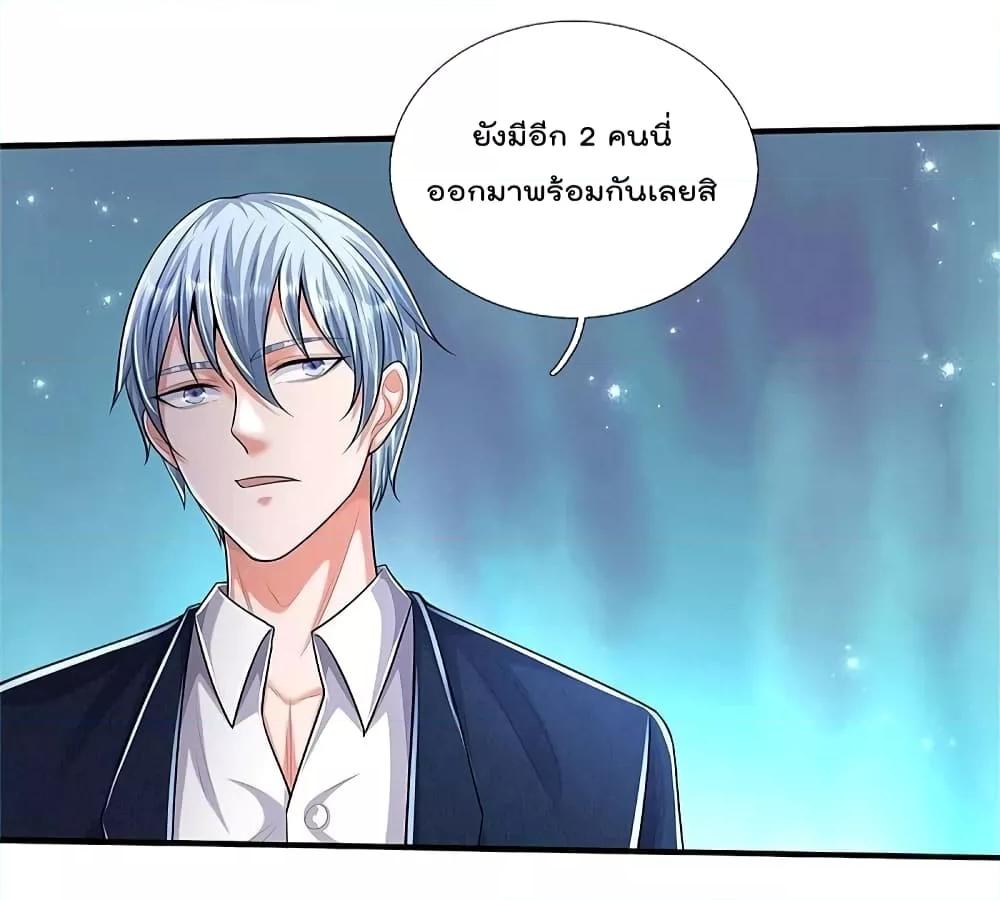Manga-lc-com อ่านมังงะ อ่านการ์ตูน ออนไลน์ ฟรี I’m The Great I ตอนที่ 1 2 3 4 5 6 7 8 9 10 11 12 13 14 ฟรี ไม่มีโฆษณา Manga-lc - อ่าน มังงะ อ่าน การ์ตูน ออนไลน์ อ่านมังงะ ฟรี