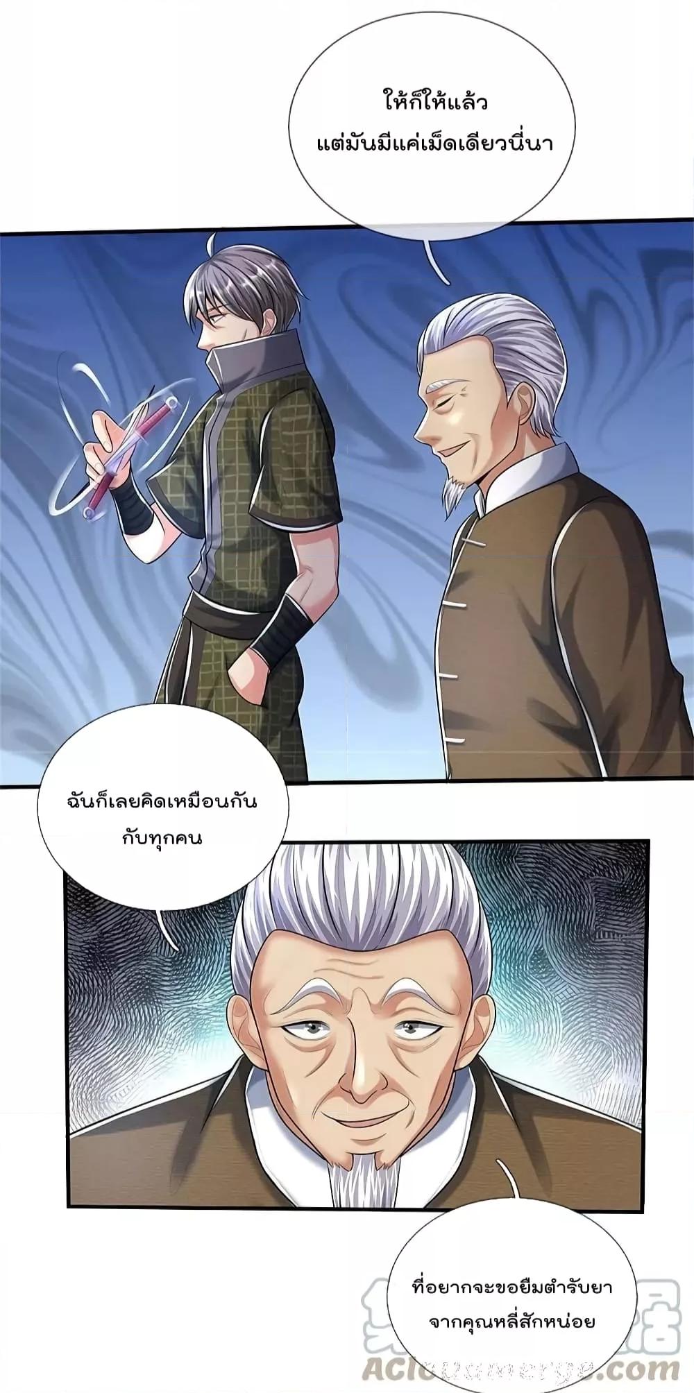 Manga-lc-com อ่านมังงะ อ่านการ์ตูน ออนไลน์ ฟรี I’m The Great I ตอนที่ 1 2 3 4 5 6 7 8 9 10 11 12 13 14 ฟรี ไม่มีโฆษณา Manga-lc - อ่าน มังงะ อ่าน การ์ตูน ออนไลน์ อ่านมังงะ ฟรี