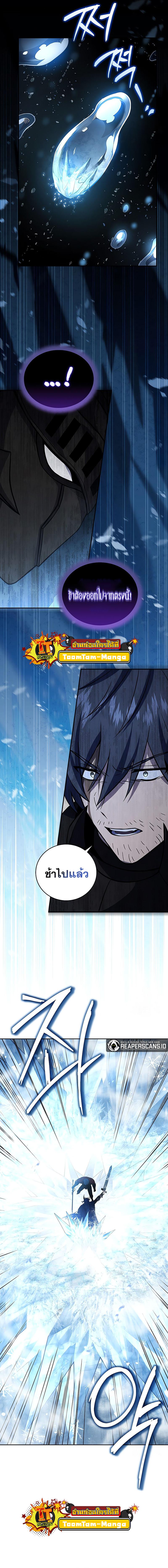 Manga-lc-com อ่านมังงะ อ่านการ์ตูน ออนไลน์ ฟรี Return of the Frozen Player ตอนที่ 1 2 3 4 5 6 7 8 9 10 11 12 13 14 ฟรี ไม่มีโฆษณา Manga-lc - อ่าน มังงะ อ่าน การ์ตูน ออนไลน์ อ่านมังงะ ฟรี