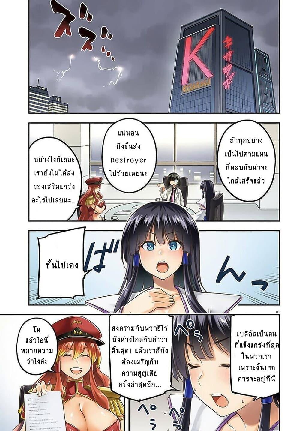 Manga-lc-com อ่านมังงะ อ่านการ์ตูน ออนไลน์ ฟรี Sentouin, Haken shimasu! ตอนที่ 1 2 3 4 5 6 7 8 9 10 11 12 13 14 ฟรี ไม่มีโฆษณา Manga-lc - อ่าน มังงะ อ่าน การ์ตูน ออนไลน์ อ่านมังงะ ฟรี