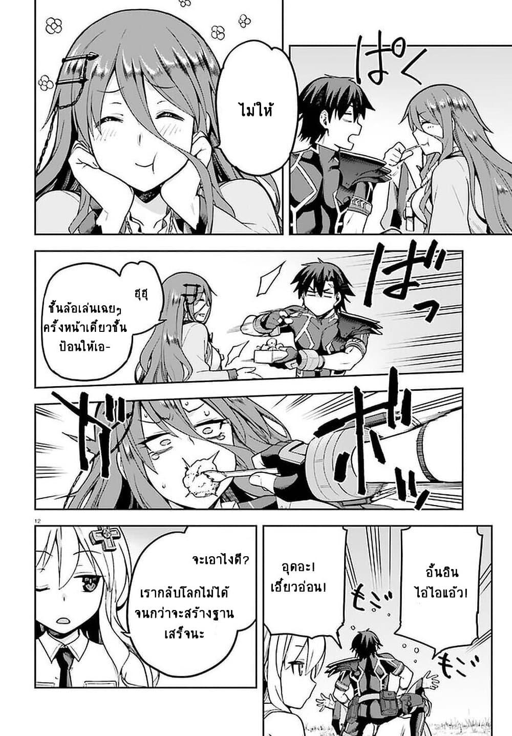 Manga-lc-com อ่านมังงะ อ่านการ์ตูน ออนไลน์ ฟรี Sentouin, Haken shimasu! ตอนที่ 1 2 3 4 5 6 7 8 9 10 11 12 13 14 ฟรี ไม่มีโฆษณา Manga-lc - อ่าน มังงะ อ่าน การ์ตูน ออนไลน์ อ่านมังงะ ฟรี