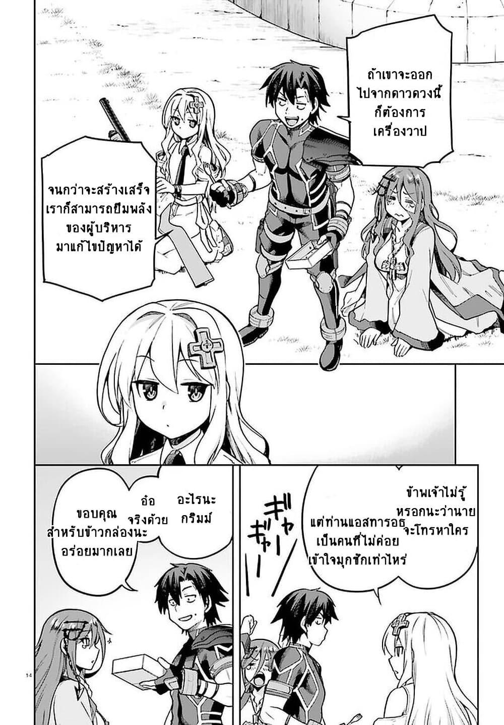 Manga-lc-com อ่านมังงะ อ่านการ์ตูน ออนไลน์ ฟรี Sentouin, Haken shimasu! ตอนที่ 1 2 3 4 5 6 7 8 9 10 11 12 13 14 ฟรี ไม่มีโฆษณา Manga-lc - อ่าน มังงะ อ่าน การ์ตูน ออนไลน์ อ่านมังงะ ฟรี