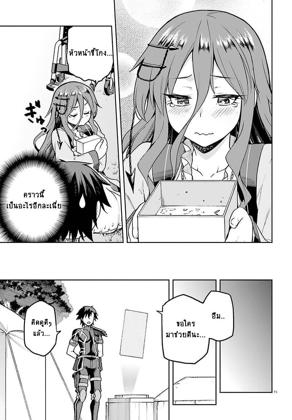 Manga-lc-com อ่านมังงะ อ่านการ์ตูน ออนไลน์ ฟรี Sentouin, Haken shimasu! ตอนที่ 1 2 3 4 5 6 7 8 9 10 11 12 13 14 ฟรี ไม่มีโฆษณา Manga-lc - อ่าน มังงะ อ่าน การ์ตูน ออนไลน์ อ่านมังงะ ฟรี