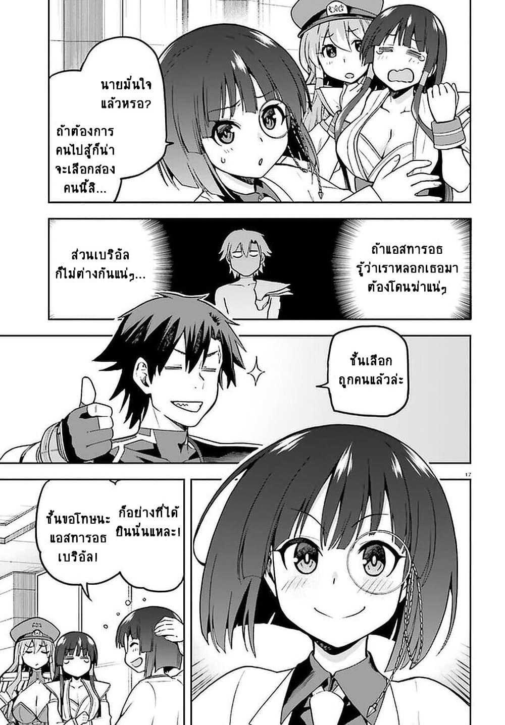 Manga-lc-com อ่านมังงะ อ่านการ์ตูน ออนไลน์ ฟรี Sentouin, Haken shimasu! ตอนที่ 1 2 3 4 5 6 7 8 9 10 11 12 13 14 ฟรี ไม่มีโฆษณา Manga-lc - อ่าน มังงะ อ่าน การ์ตูน ออนไลน์ อ่านมังงะ ฟรี