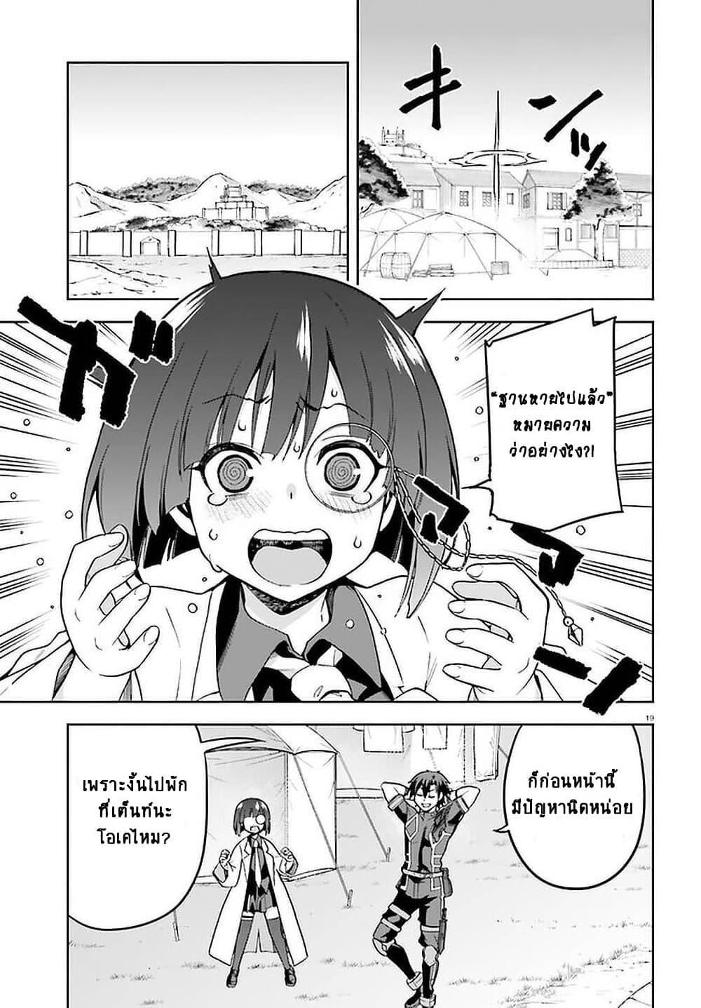 Manga-lc-com อ่านมังงะ อ่านการ์ตูน ออนไลน์ ฟรี Sentouin, Haken shimasu! ตอนที่ 1 2 3 4 5 6 7 8 9 10 11 12 13 14 ฟรี ไม่มีโฆษณา Manga-lc - อ่าน มังงะ อ่าน การ์ตูน ออนไลน์ อ่านมังงะ ฟรี