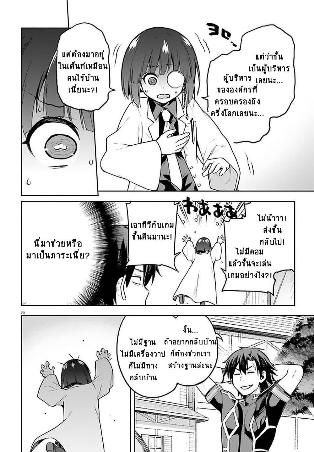 Manga-lc-com อ่านมังงะ อ่านการ์ตูน ออนไลน์ ฟรี Sentouin, Haken shimasu! ตอนที่ 1 2 3 4 5 6 7 8 9 10 11 12 13 14 ฟรี ไม่มีโฆษณา Manga-lc - อ่าน มังงะ อ่าน การ์ตูน ออนไลน์ อ่านมังงะ ฟรี