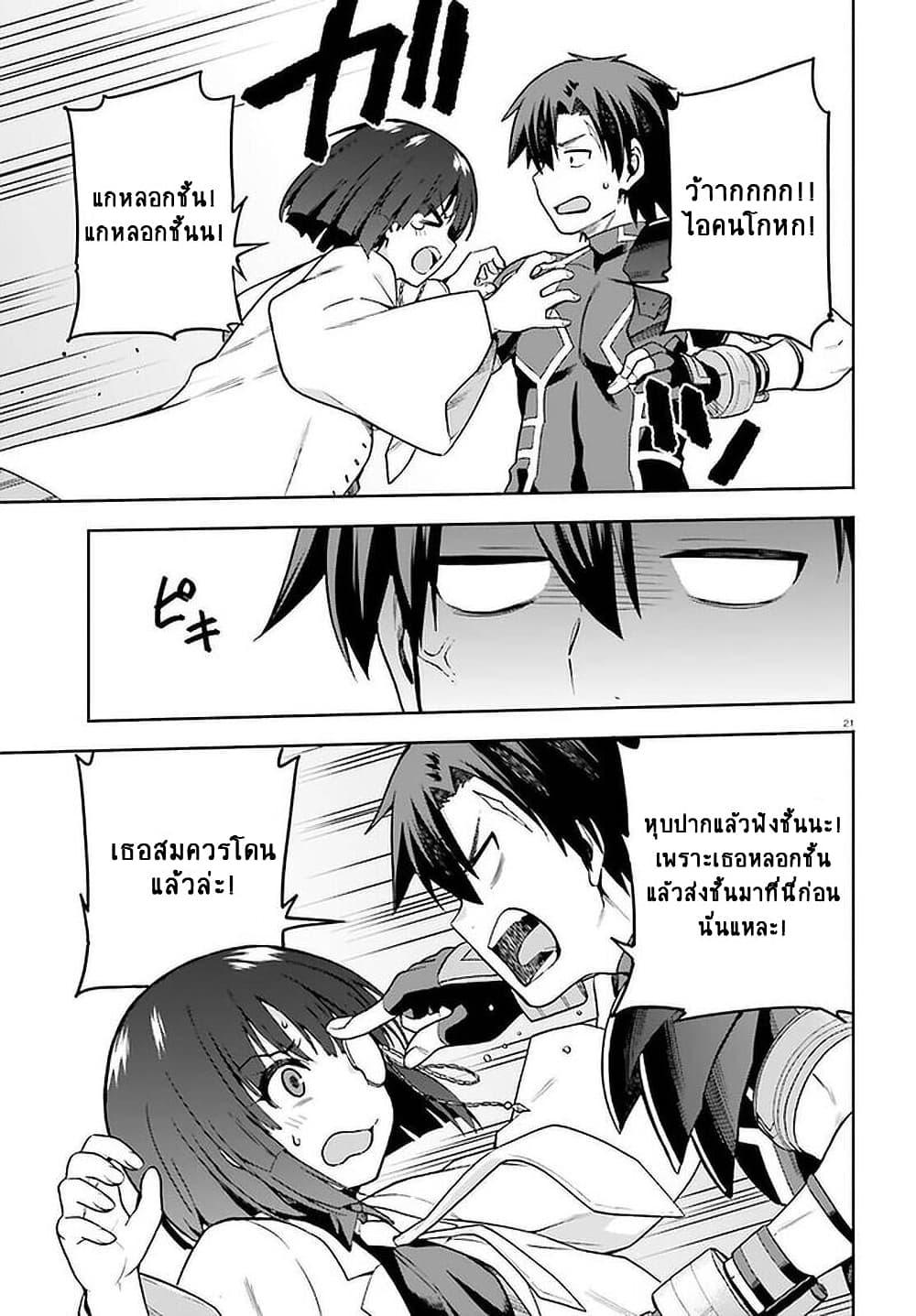 Manga-lc-com อ่านมังงะ อ่านการ์ตูน ออนไลน์ ฟรี Sentouin, Haken shimasu! ตอนที่ 1 2 3 4 5 6 7 8 9 10 11 12 13 14 ฟรี ไม่มีโฆษณา Manga-lc - อ่าน มังงะ อ่าน การ์ตูน ออนไลน์ อ่านมังงะ ฟรี