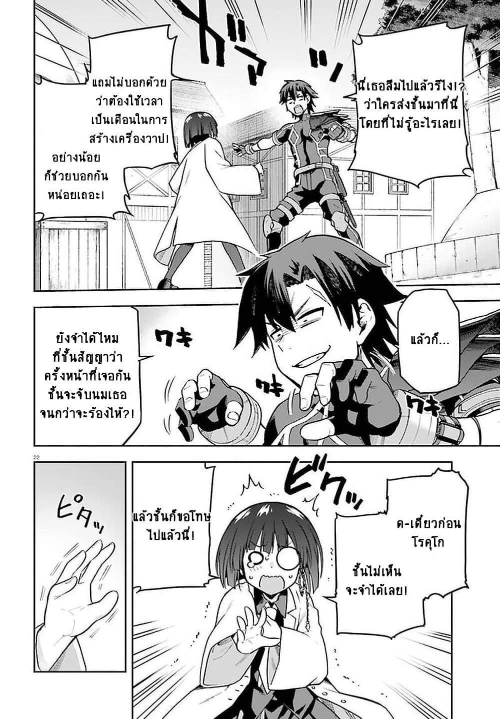 Manga-lc-com อ่านมังงะ อ่านการ์ตูน ออนไลน์ ฟรี Sentouin, Haken shimasu! ตอนที่ 1 2 3 4 5 6 7 8 9 10 11 12 13 14 ฟรี ไม่มีโฆษณา Manga-lc - อ่าน มังงะ อ่าน การ์ตูน ออนไลน์ อ่านมังงะ ฟรี