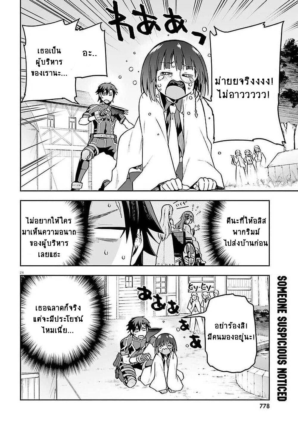 Manga-lc-com อ่านมังงะ อ่านการ์ตูน ออนไลน์ ฟรี Sentouin, Haken shimasu! ตอนที่ 1 2 3 4 5 6 7 8 9 10 11 12 13 14 ฟรี ไม่มีโฆษณา Manga-lc - อ่าน มังงะ อ่าน การ์ตูน ออนไลน์ อ่านมังงะ ฟรี