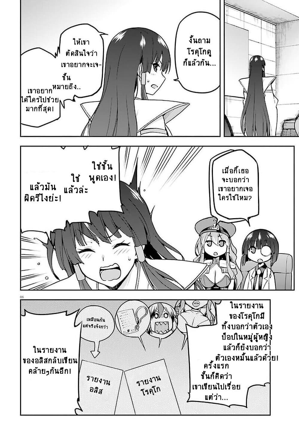 Manga-lc-com อ่านมังงะ อ่านการ์ตูน ออนไลน์ ฟรี Sentouin, Haken shimasu! ตอนที่ 1 2 3 4 5 6 7 8 9 10 11 12 13 14 ฟรี ไม่มีโฆษณา Manga-lc - อ่าน มังงะ อ่าน การ์ตูน ออนไลน์ อ่านมังงะ ฟรี