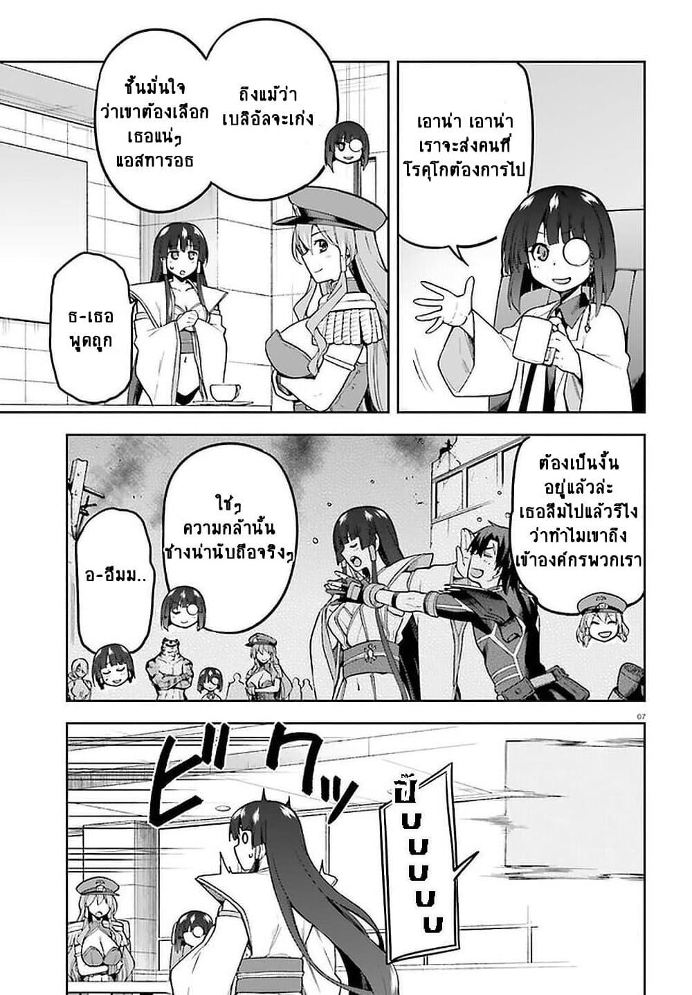 Manga-lc-com อ่านมังงะ อ่านการ์ตูน ออนไลน์ ฟรี Sentouin, Haken shimasu! ตอนที่ 1 2 3 4 5 6 7 8 9 10 11 12 13 14 ฟรี ไม่มีโฆษณา Manga-lc - อ่าน มังงะ อ่าน การ์ตูน ออนไลน์ อ่านมังงะ ฟรี