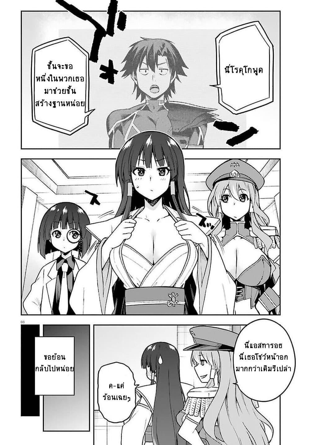 Manga-lc-com อ่านมังงะ อ่านการ์ตูน ออนไลน์ ฟรี Sentouin, Haken shimasu! ตอนที่ 1 2 3 4 5 6 7 8 9 10 11 12 13 14 ฟรี ไม่มีโฆษณา Manga-lc - อ่าน มังงะ อ่าน การ์ตูน ออนไลน์ อ่านมังงะ ฟรี