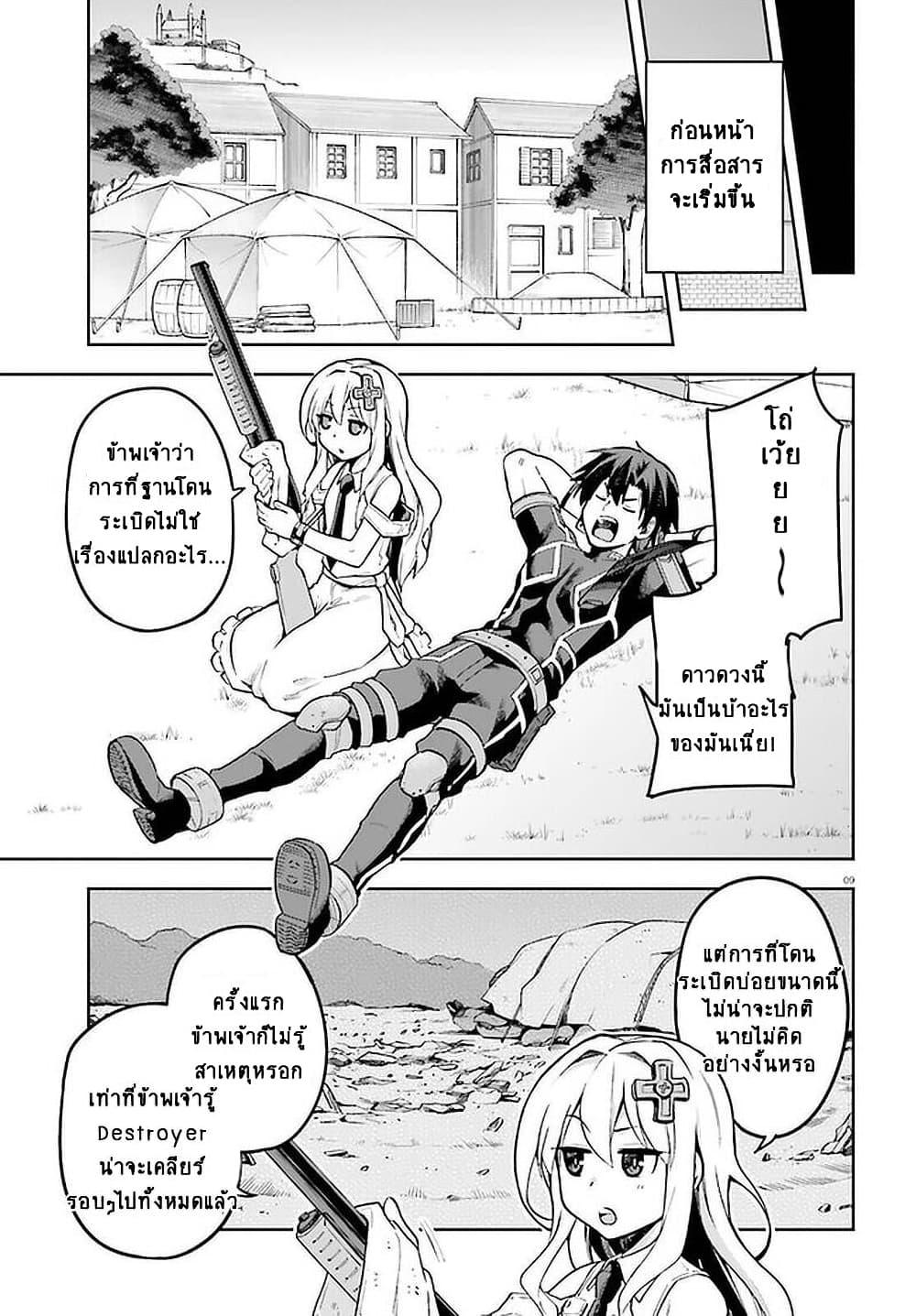 Manga-lc-com อ่านมังงะ อ่านการ์ตูน ออนไลน์ ฟรี Sentouin, Haken shimasu! ตอนที่ 1 2 3 4 5 6 7 8 9 10 11 12 13 14 ฟรี ไม่มีโฆษณา Manga-lc - อ่าน มังงะ อ่าน การ์ตูน ออนไลน์ อ่านมังงะ ฟรี