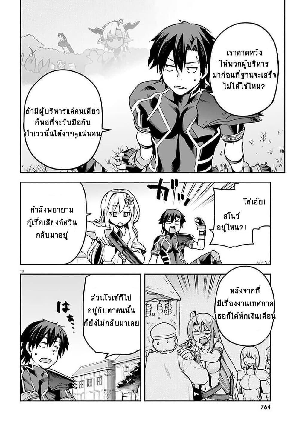 Manga-lc-com อ่านมังงะ อ่านการ์ตูน ออนไลน์ ฟรี Sentouin, Haken shimasu! ตอนที่ 1 2 3 4 5 6 7 8 9 10 11 12 13 14 ฟรี ไม่มีโฆษณา Manga-lc - อ่าน มังงะ อ่าน การ์ตูน ออนไลน์ อ่านมังงะ ฟรี