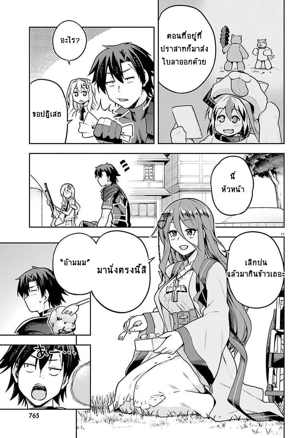 Manga-lc-com อ่านมังงะ อ่านการ์ตูน ออนไลน์ ฟรี Sentouin, Haken shimasu! ตอนที่ 1 2 3 4 5 6 7 8 9 10 11 12 13 14 ฟรี ไม่มีโฆษณา Manga-lc - อ่าน มังงะ อ่าน การ์ตูน ออนไลน์ อ่านมังงะ ฟรี