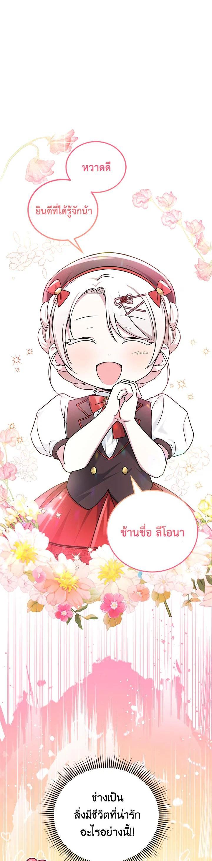 Manga-lc-com อ่านมังงะ อ่านการ์ตูน ออนไลน์ ฟรี The Wicked Little Princess ตอนที่ 1 2 3 4 5 6 7 8 9 10 11 12 13 14 ฟรี ไม่มีโฆษณา Manga-lc - อ่าน มังงะ อ่าน การ์ตูน ออนไลน์ อ่านมังงะ ฟรี