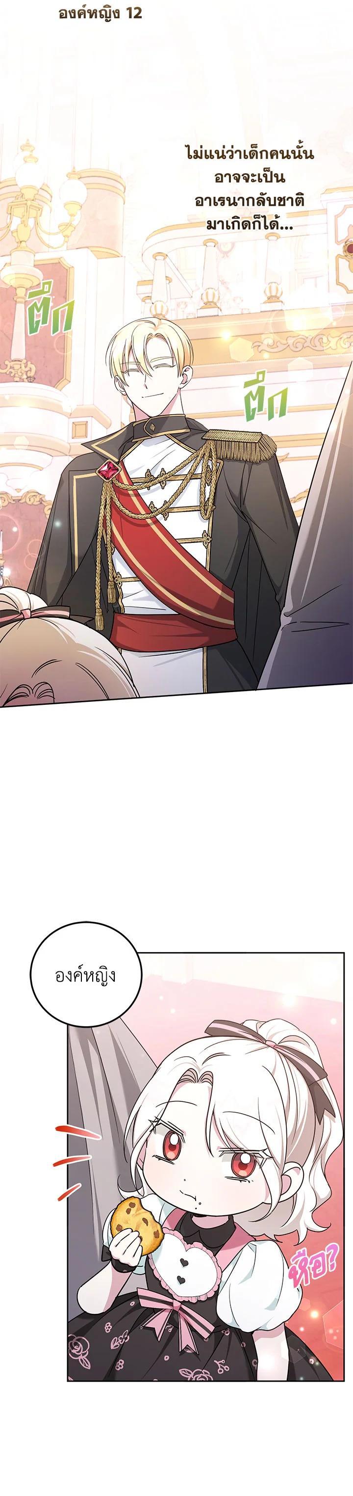 Manga-lc-com อ่านมังงะ อ่านการ์ตูน ออนไลน์ ฟรี The Wicked Little Princess ตอนที่ 1 2 3 4 5 6 7 8 9 10 11 12 13 14 ฟรี ไม่มีโฆษณา Manga-lc - อ่าน มังงะ อ่าน การ์ตูน ออนไลน์ อ่านมังงะ ฟรี