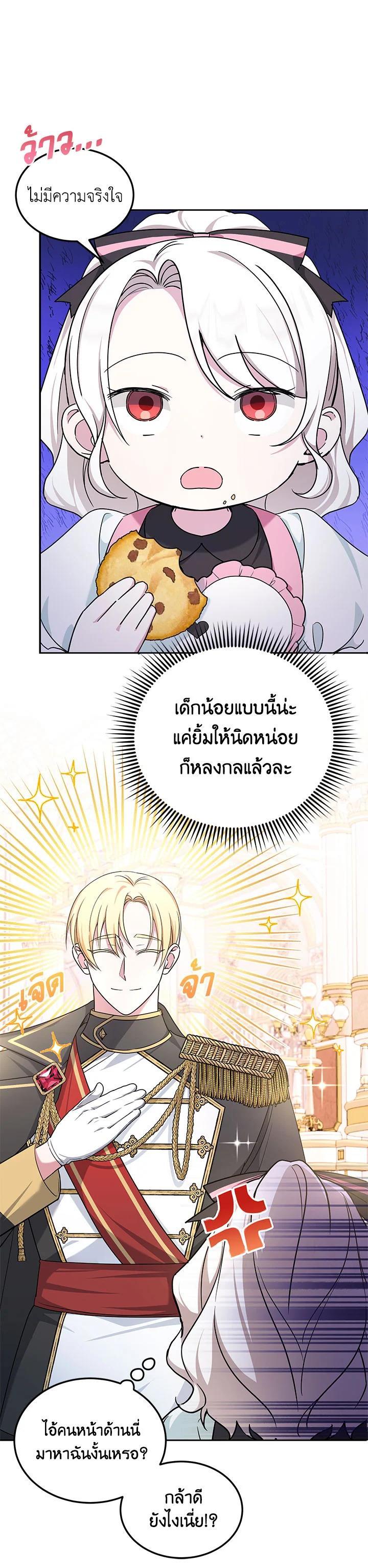 Manga-lc-com อ่านมังงะ อ่านการ์ตูน ออนไลน์ ฟรี The Wicked Little Princess ตอนที่ 1 2 3 4 5 6 7 8 9 10 11 12 13 14 ฟรี ไม่มีโฆษณา Manga-lc - อ่าน มังงะ อ่าน การ์ตูน ออนไลน์ อ่านมังงะ ฟรี