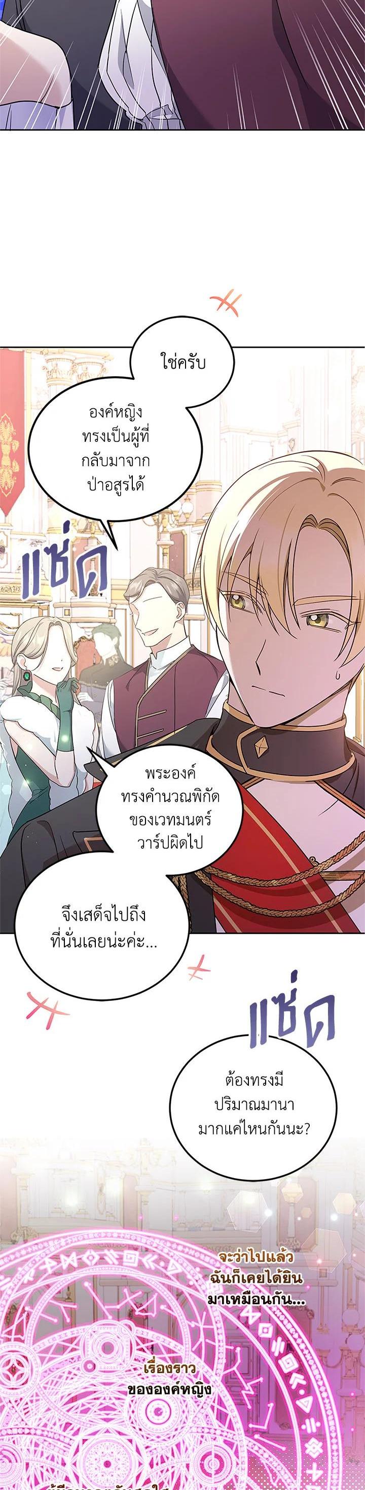 Manga-lc-com อ่านมังงะ อ่านการ์ตูน ออนไลน์ ฟรี The Wicked Little Princess ตอนที่ 1 2 3 4 5 6 7 8 9 10 11 12 13 14 ฟรี ไม่มีโฆษณา Manga-lc - อ่าน มังงะ อ่าน การ์ตูน ออนไลน์ อ่านมังงะ ฟรี