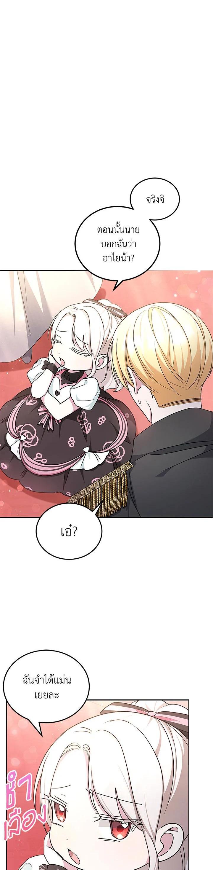 Manga-lc-com อ่านมังงะ อ่านการ์ตูน ออนไลน์ ฟรี The Wicked Little Princess ตอนที่ 1 2 3 4 5 6 7 8 9 10 11 12 13 14 ฟรี ไม่มีโฆษณา Manga-lc - อ่าน มังงะ อ่าน การ์ตูน ออนไลน์ อ่านมังงะ ฟรี