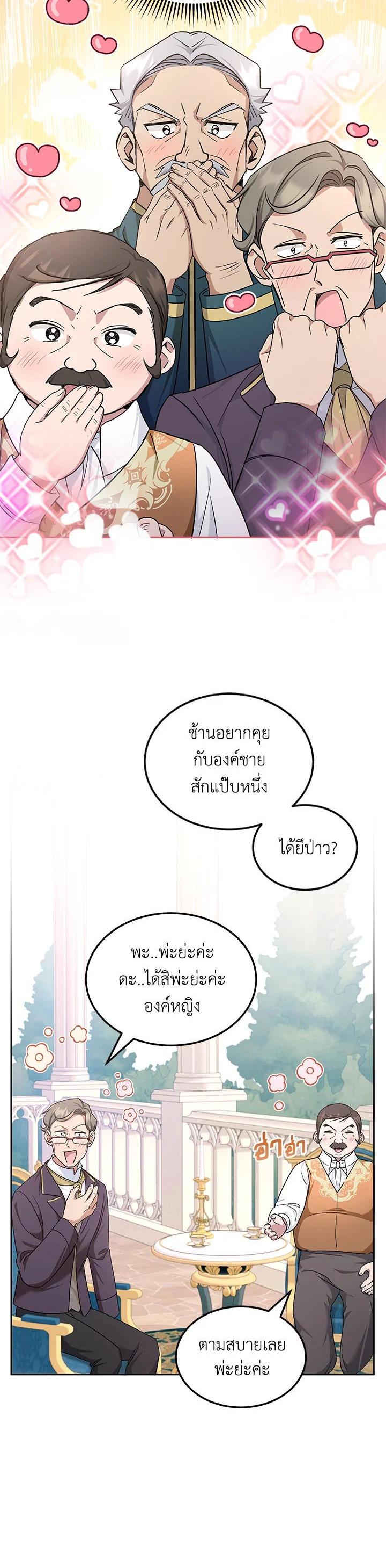 Manga-lc-com อ่านมังงะ อ่านการ์ตูน ออนไลน์ ฟรี The Wicked Little Princess ตอนที่ 1 2 3 4 5 6 7 8 9 10 11 12 13 14 ฟรี ไม่มีโฆษณา Manga-lc - อ่าน มังงะ อ่าน การ์ตูน ออนไลน์ อ่านมังงะ ฟรี