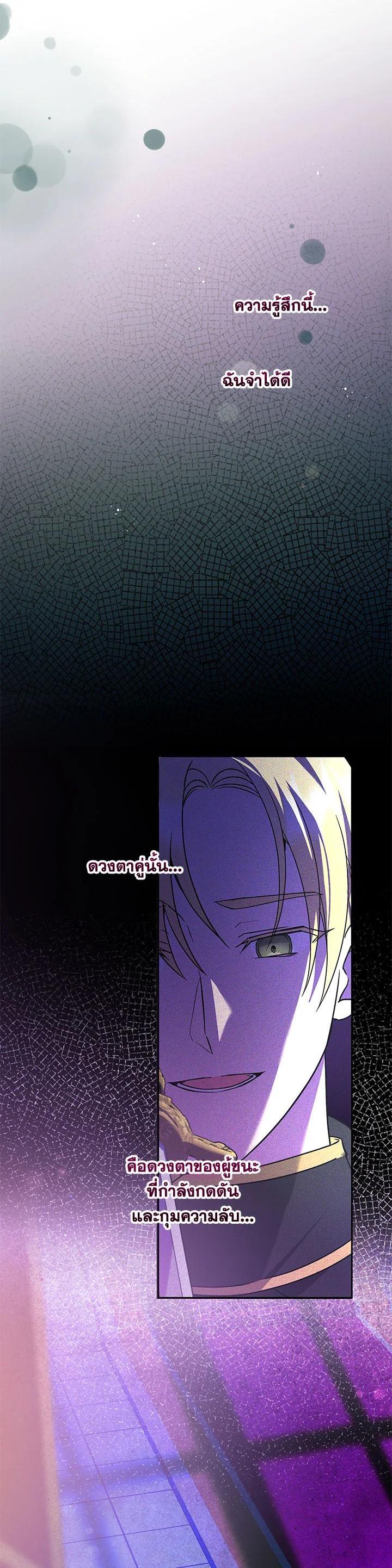 Manga-lc-com อ่านมังงะ อ่านการ์ตูน ออนไลน์ ฟรี The Wicked Little Princess ตอนที่ 1 2 3 4 5 6 7 8 9 10 11 12 13 14 ฟรี ไม่มีโฆษณา Manga-lc - อ่าน มังงะ อ่าน การ์ตูน ออนไลน์ อ่านมังงะ ฟรี