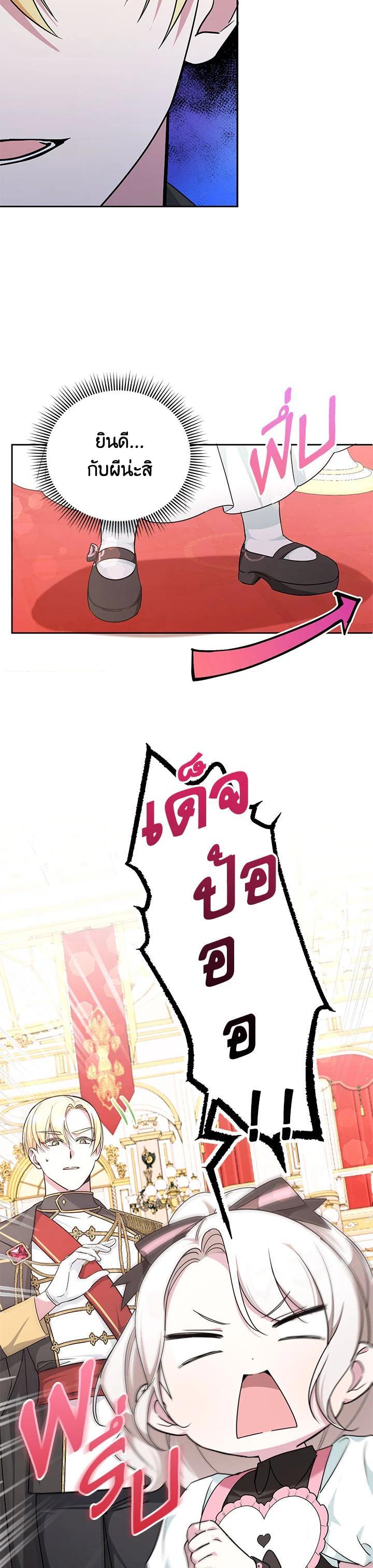 Manga-lc-com อ่านมังงะ อ่านการ์ตูน ออนไลน์ ฟรี The Wicked Little Princess ตอนที่ 1 2 3 4 5 6 7 8 9 10 11 12 13 14 ฟรี ไม่มีโฆษณา Manga-lc - อ่าน มังงะ อ่าน การ์ตูน ออนไลน์ อ่านมังงะ ฟรี