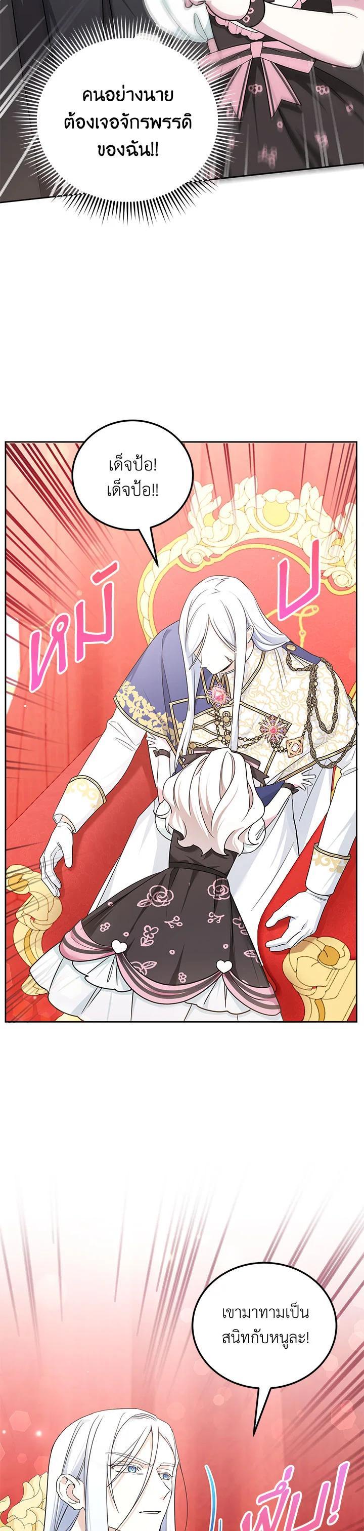 Manga-lc-com อ่านมังงะ อ่านการ์ตูน ออนไลน์ ฟรี The Wicked Little Princess ตอนที่ 1 2 3 4 5 6 7 8 9 10 11 12 13 14 ฟรี ไม่มีโฆษณา Manga-lc - อ่าน มังงะ อ่าน การ์ตูน ออนไลน์ อ่านมังงะ ฟรี