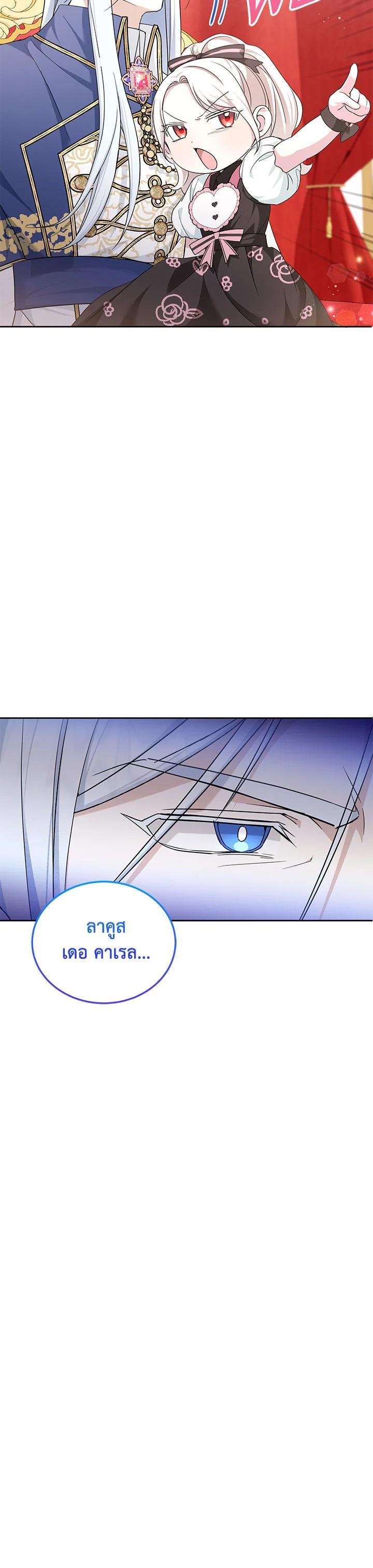 Manga-lc-com อ่านมังงะ อ่านการ์ตูน ออนไลน์ ฟรี The Wicked Little Princess ตอนที่ 1 2 3 4 5 6 7 8 9 10 11 12 13 14 ฟรี ไม่มีโฆษณา Manga-lc - อ่าน มังงะ อ่าน การ์ตูน ออนไลน์ อ่านมังงะ ฟรี