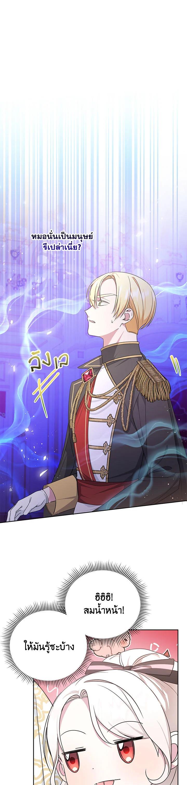 Manga-lc-com อ่านมังงะ อ่านการ์ตูน ออนไลน์ ฟรี The Wicked Little Princess ตอนที่ 1 2 3 4 5 6 7 8 9 10 11 12 13 14 ฟรี ไม่มีโฆษณา Manga-lc - อ่าน มังงะ อ่าน การ์ตูน ออนไลน์ อ่านมังงะ ฟรี