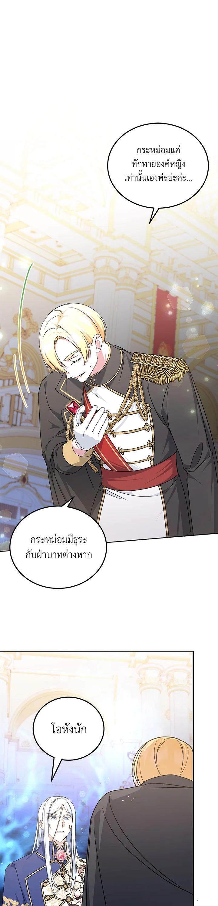 Manga-lc-com อ่านมังงะ อ่านการ์ตูน ออนไลน์ ฟรี The Wicked Little Princess ตอนที่ 1 2 3 4 5 6 7 8 9 10 11 12 13 14 ฟรี ไม่มีโฆษณา Manga-lc - อ่าน มังงะ อ่าน การ์ตูน ออนไลน์ อ่านมังงะ ฟรี
