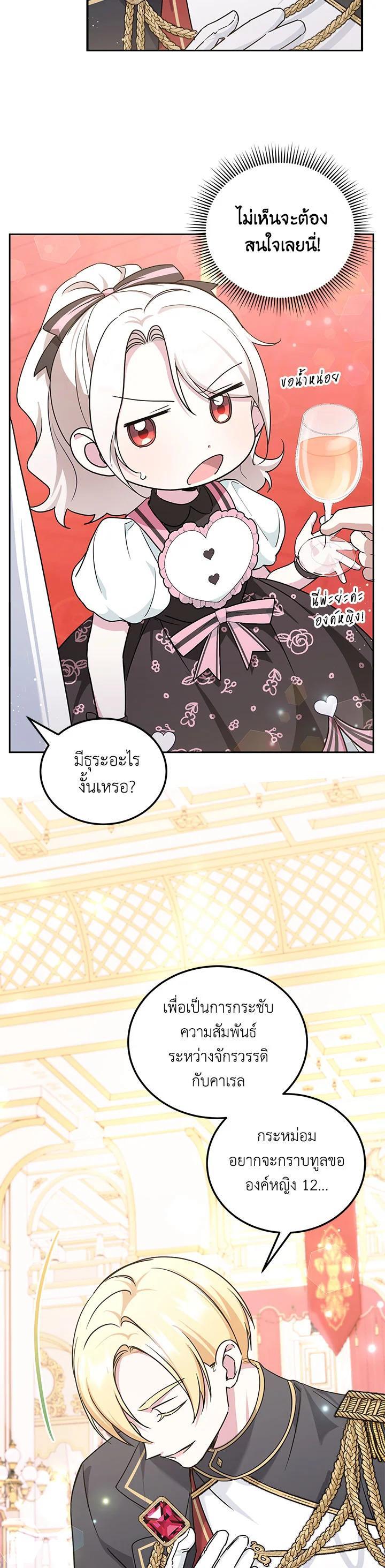 Manga-lc-com อ่านมังงะ อ่านการ์ตูน ออนไลน์ ฟรี The Wicked Little Princess ตอนที่ 1 2 3 4 5 6 7 8 9 10 11 12 13 14 ฟรี ไม่มีโฆษณา Manga-lc - อ่าน มังงะ อ่าน การ์ตูน ออนไลน์ อ่านมังงะ ฟรี