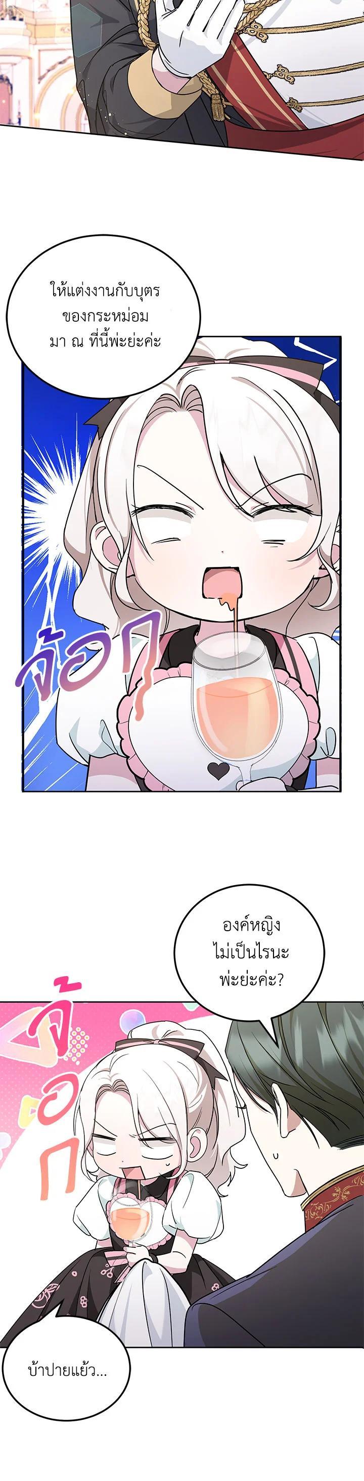 Manga-lc-com อ่านมังงะ อ่านการ์ตูน ออนไลน์ ฟรี The Wicked Little Princess ตอนที่ 1 2 3 4 5 6 7 8 9 10 11 12 13 14 ฟรี ไม่มีโฆษณา Manga-lc - อ่าน มังงะ อ่าน การ์ตูน ออนไลน์ อ่านมังงะ ฟรี