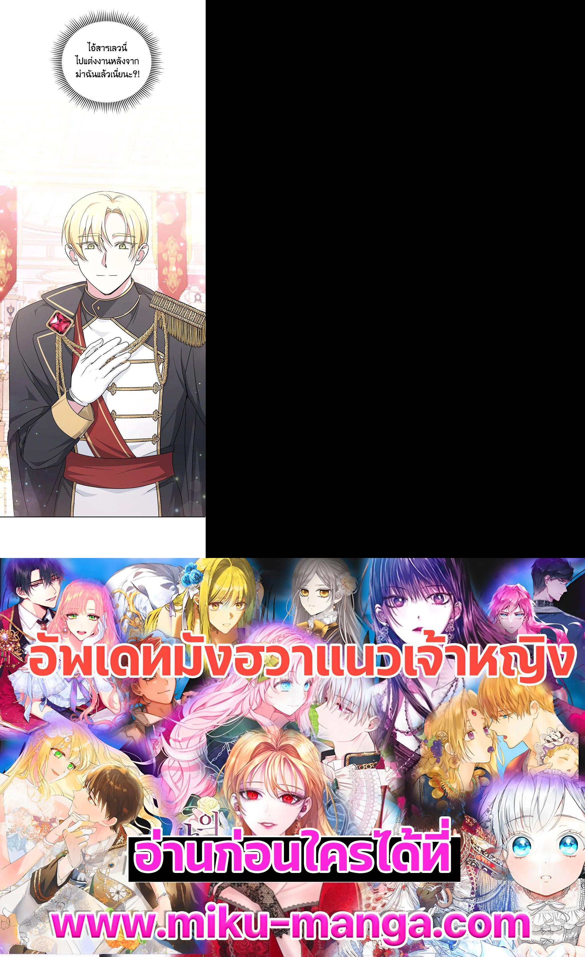 Manga-lc-com อ่านมังงะ อ่านการ์ตูน ออนไลน์ ฟรี The Wicked Little Princess ตอนที่ 1 2 3 4 5 6 7 8 9 10 11 12 13 14 ฟรี ไม่มีโฆษณา Manga-lc - อ่าน มังงะ อ่าน การ์ตูน ออนไลน์ อ่านมังงะ ฟรี