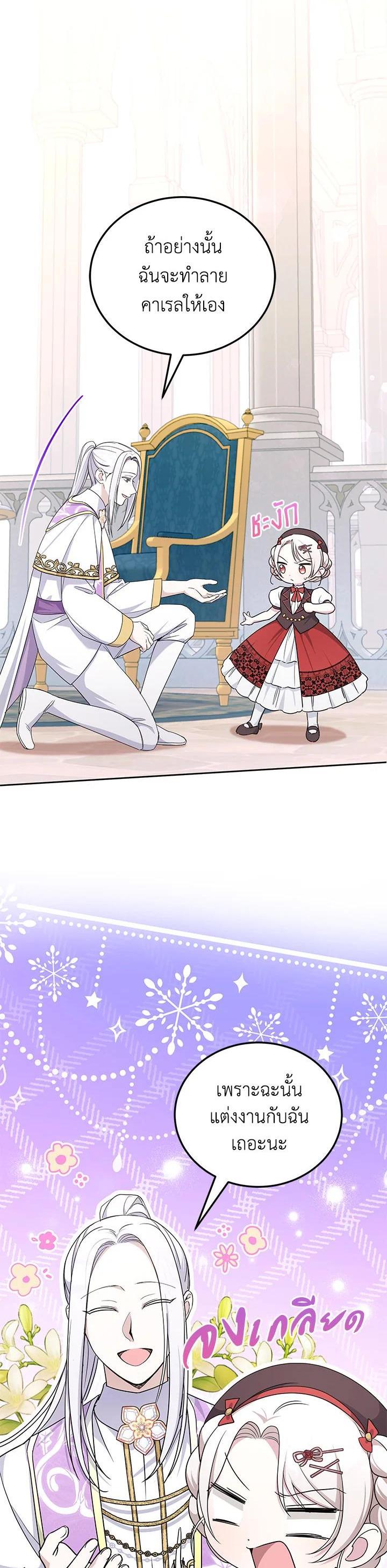 Manga-lc-com อ่านมังงะ อ่านการ์ตูน ออนไลน์ ฟรี The Wicked Little Princess ตอนที่ 1 2 3 4 5 6 7 8 9 10 11 12 13 14 ฟรี ไม่มีโฆษณา Manga-lc - อ่าน มังงะ อ่าน การ์ตูน ออนไลน์ อ่านมังงะ ฟรี