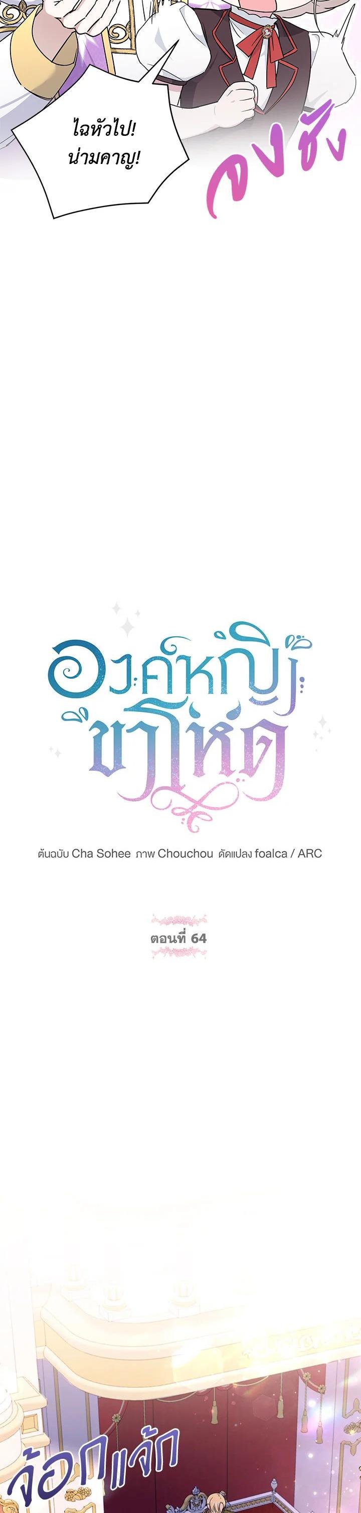 Manga-lc-com อ่านมังงะ อ่านการ์ตูน ออนไลน์ ฟรี The Wicked Little Princess ตอนที่ 1 2 3 4 5 6 7 8 9 10 11 12 13 14 ฟรี ไม่มีโฆษณา Manga-lc - อ่าน มังงะ อ่าน การ์ตูน ออนไลน์ อ่านมังงะ ฟรี