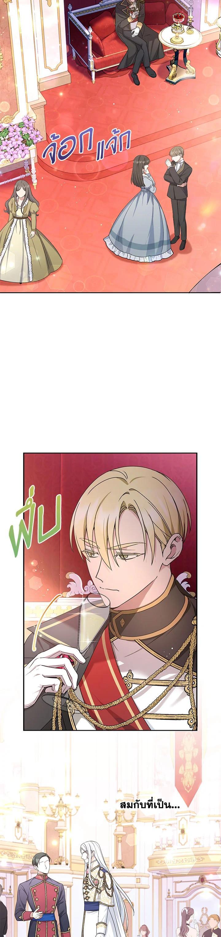 Manga-lc-com อ่านมังงะ อ่านการ์ตูน ออนไลน์ ฟรี The Wicked Little Princess ตอนที่ 1 2 3 4 5 6 7 8 9 10 11 12 13 14 ฟรี ไม่มีโฆษณา Manga-lc - อ่าน มังงะ อ่าน การ์ตูน ออนไลน์ อ่านมังงะ ฟรี