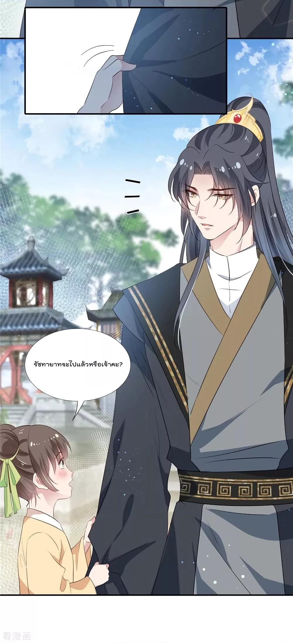 Manga-lc-com อ่านมังงะ อ่านการ์ตูน ออนไลน์ ฟรี Stunning female doctor, Prince you just follow me องค์รัชทายาท ท่านต้องเชื่อฟังหมออย่างข้านะ ตอนที่ 1 2 3 4 5 6 7 8 9 10 11 12 13 14 ฟรี ไม่มีโฆษณา Manga-lc - อ่าน มังงะ อ่าน การ์ตูน ออนไลน์ อ่านมังงะ ฟรี