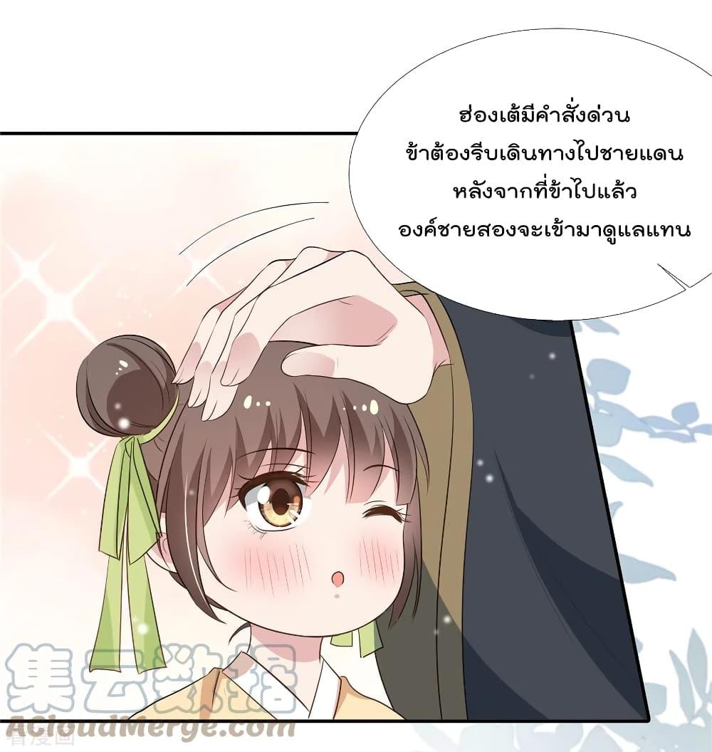 Manga-lc-com อ่านมังงะ อ่านการ์ตูน ออนไลน์ ฟรี Stunning female doctor, Prince you just follow me องค์รัชทายาท ท่านต้องเชื่อฟังหมออย่างข้านะ ตอนที่ 1 2 3 4 5 6 7 8 9 10 11 12 13 14 ฟรี ไม่มีโฆษณา Manga-lc - อ่าน มังงะ อ่าน การ์ตูน ออนไลน์ อ่านมังงะ ฟรี