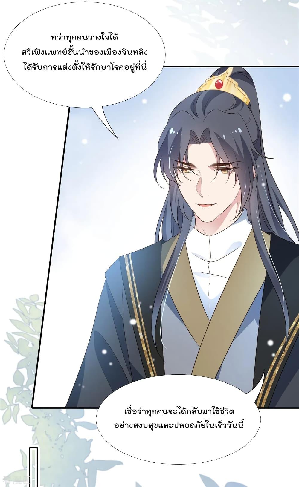 Manga-lc-com อ่านมังงะ อ่านการ์ตูน ออนไลน์ ฟรี Stunning female doctor, Prince you just follow me องค์รัชทายาท ท่านต้องเชื่อฟังหมออย่างข้านะ ตอนที่ 1 2 3 4 5 6 7 8 9 10 11 12 13 14 ฟรี ไม่มีโฆษณา Manga-lc - อ่าน มังงะ อ่าน การ์ตูน ออนไลน์ อ่านมังงะ ฟรี