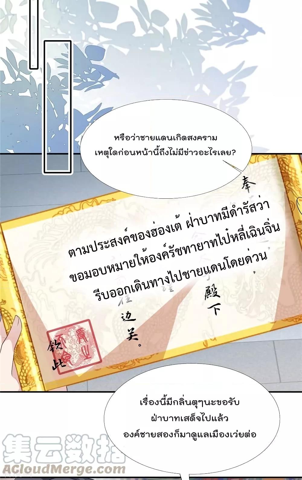 Manga-lc-com อ่านมังงะ อ่านการ์ตูน ออนไลน์ ฟรี Stunning female doctor, Prince you just follow me องค์รัชทายาท ท่านต้องเชื่อฟังหมออย่างข้านะ ตอนที่ 1 2 3 4 5 6 7 8 9 10 11 12 13 14 ฟรี ไม่มีโฆษณา Manga-lc - อ่าน มังงะ อ่าน การ์ตูน ออนไลน์ อ่านมังงะ ฟรี