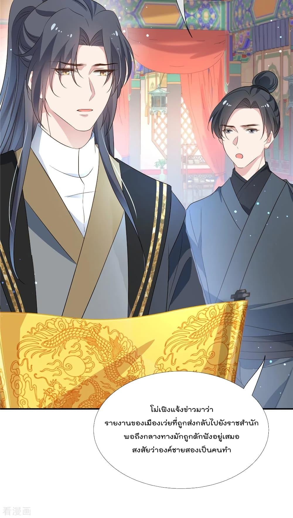 Manga-lc-com อ่านมังงะ อ่านการ์ตูน ออนไลน์ ฟรี Stunning female doctor, Prince you just follow me องค์รัชทายาท ท่านต้องเชื่อฟังหมออย่างข้านะ ตอนที่ 1 2 3 4 5 6 7 8 9 10 11 12 13 14 ฟรี ไม่มีโฆษณา Manga-lc - อ่าน มังงะ อ่าน การ์ตูน ออนไลน์ อ่านมังงะ ฟรี